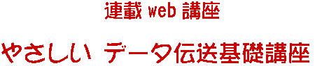 f[^`webu