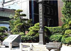 日本国道路元票