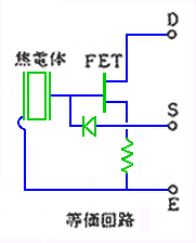 焦電形温度センサ