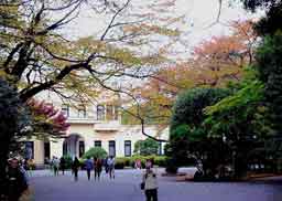 東京都 庭園美術館